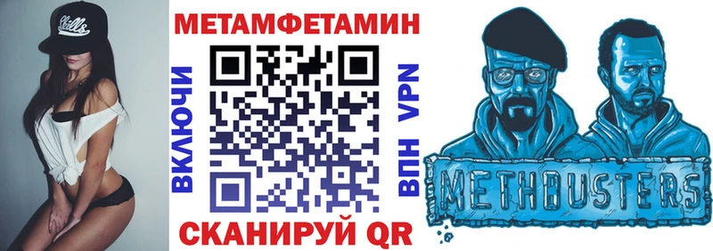 Amphetamine Розовый  Рассказово 