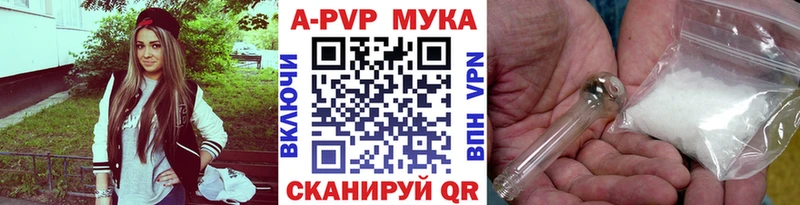 Альфа ПВП кристаллы  Рассказово 