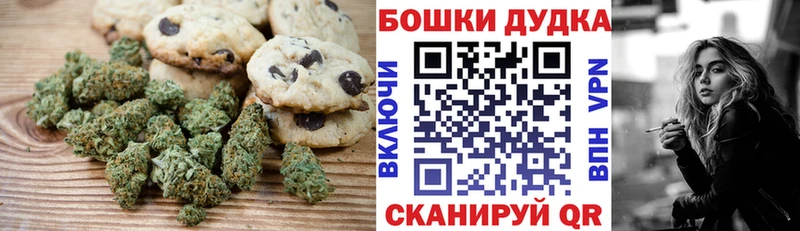Еда ТГК конопля  Рассказово 