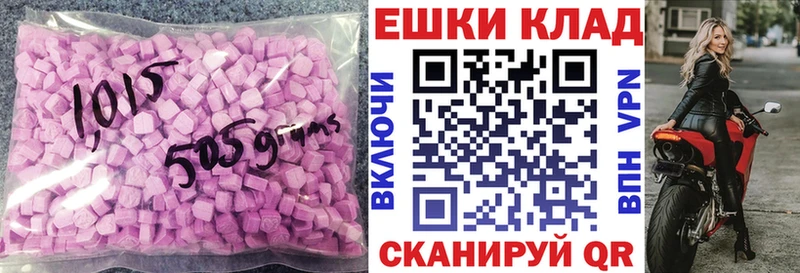 Ecstasy DUBAI Рассказово