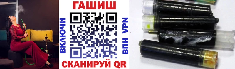 ГАШИШ ice o lator где можно купить наркотик Рассказово
