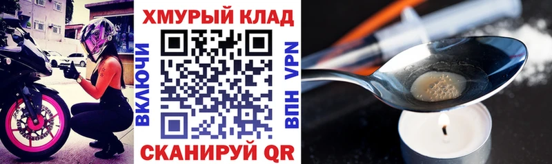 Героин Афган купить наркотики сайты Рассказово