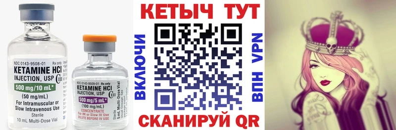 что такое наркотик  Рассказово  КЕТАМИН ketamine 