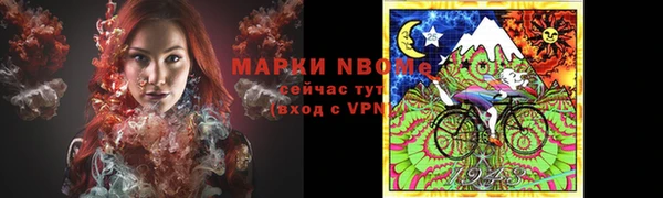 а пвп мука Балабаново