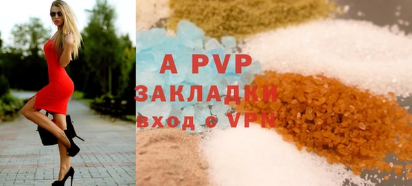 альфа пвп Баксан