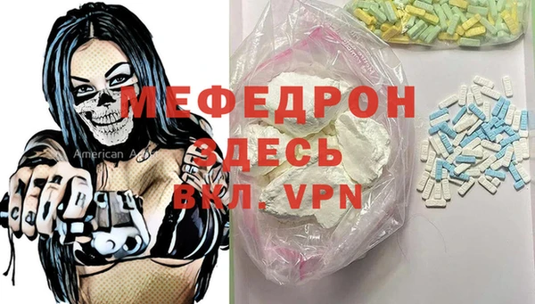 ALPHA PVP Балахна