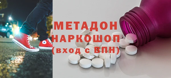 ALPHA PVP Балахна
