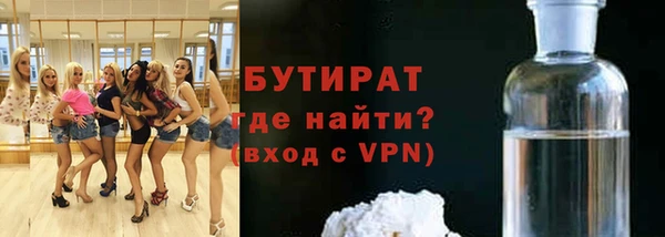 ALPHA PVP Балахна
