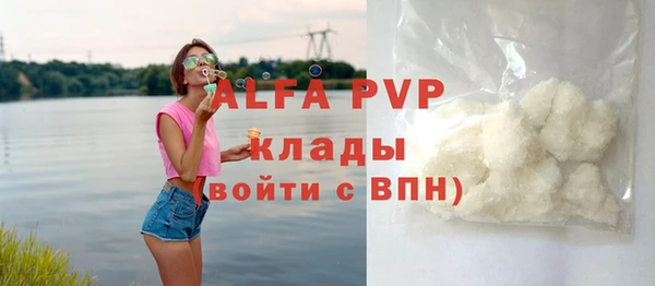 альфа пвп Баксан