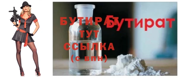 а пвп мука Балабаново