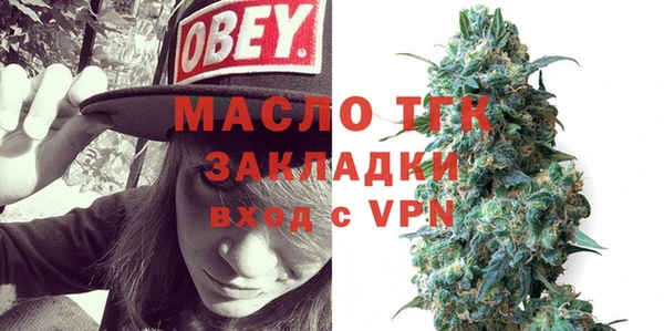 ALPHA PVP Балахна