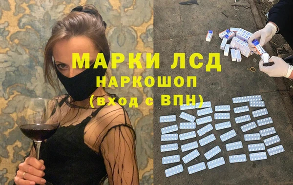 ALPHA PVP Балахна