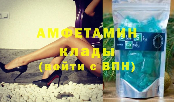 альфа пвп Баксан