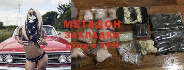 альфа пвп Баксан