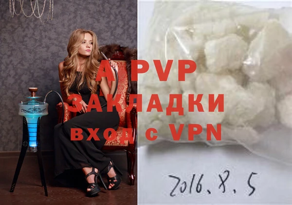 альфа пвп Баксан