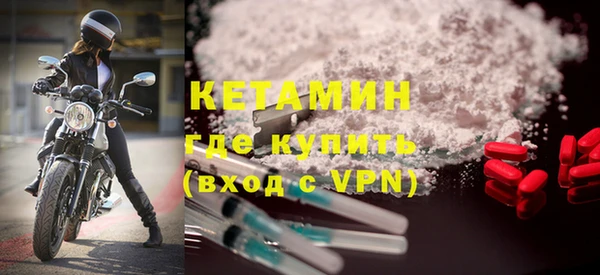 ALPHA PVP Балахна