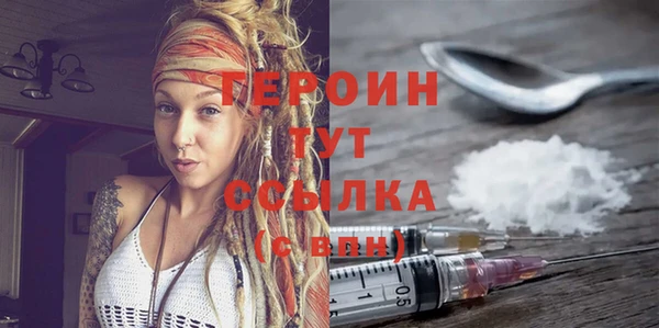 а пвп мука Балабаново