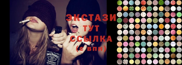 а пвп мука Балабаново