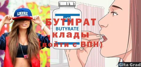 а пвп мука Балабаново