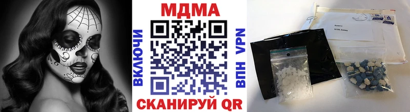 МДМА молли  как найти наркотики  Рассказово 
