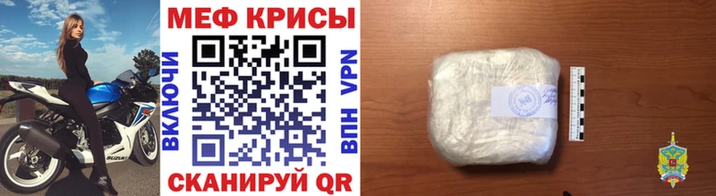 хочу наркоту  Рассказово  Меф мука 