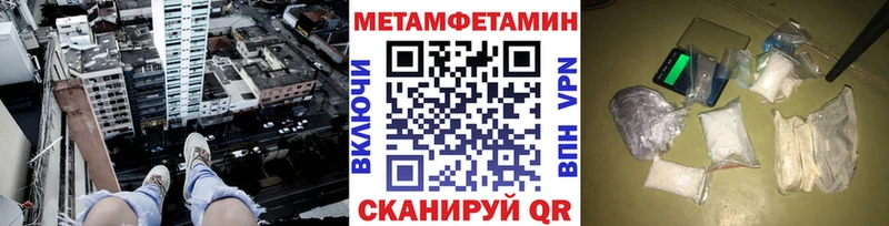 купить   Рассказово  МЕТАМФЕТАМИН мет 