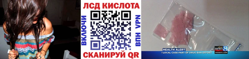 Марки NBOMe 1,8мг Рассказово