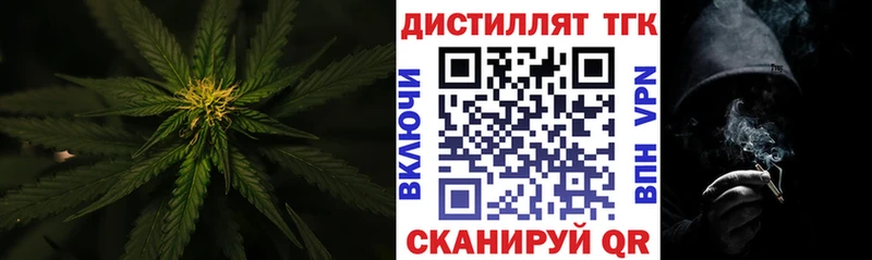 ТГК гашишное масло  Рассказово 